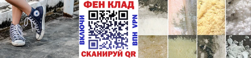Метамфетамин Methamphetamine даркнет сайт Апшеронск