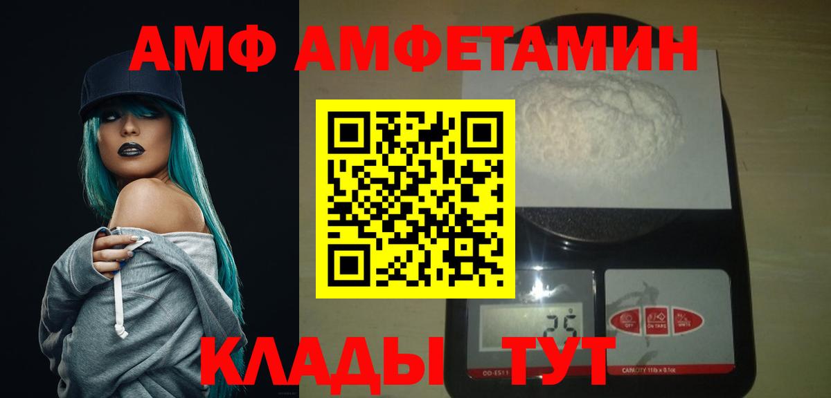 Первитин витя Апшеронск