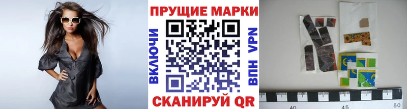 где найти Апшеронск Марки NBOMe 1,5мг