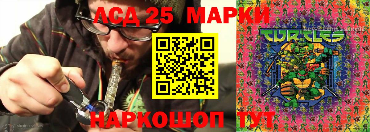 Марки N-bome  где найти   Апшеронск  Марки 25I-NBOMe 1500мкг  Марки 25I-NBOMe 1500мкг  Вход с VPN 