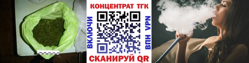 Дистиллят ТГК концентрат Апшеронск
