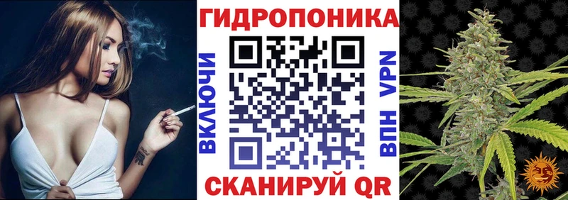 Конопля план  blacksprut рабочий сайт  Апшеронск 