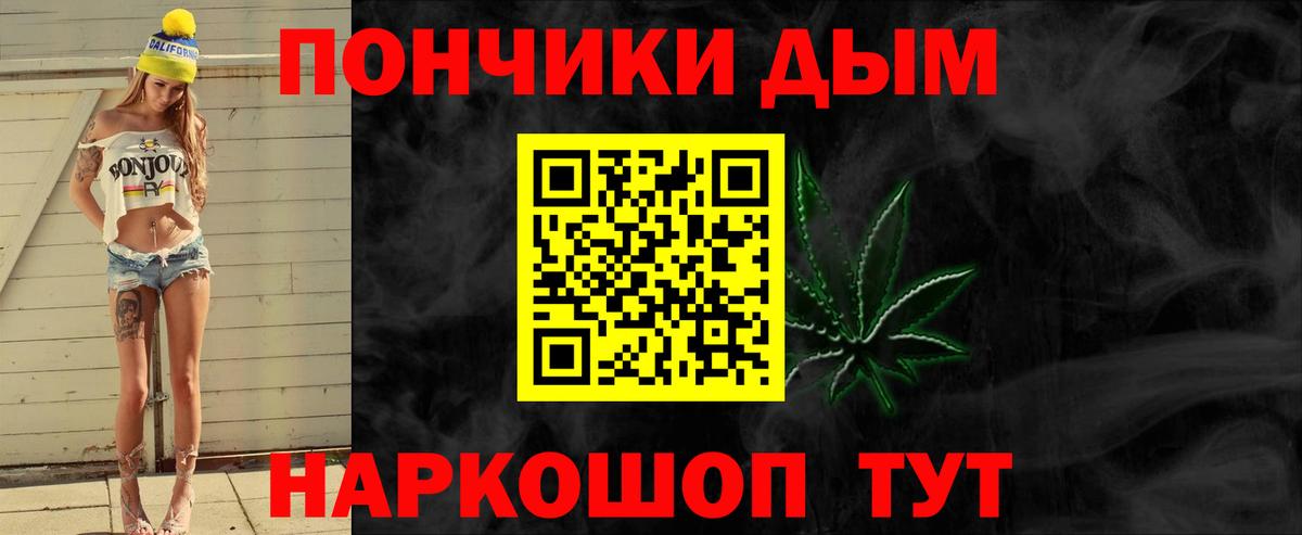 Бошки марихуана семена Апшеронск